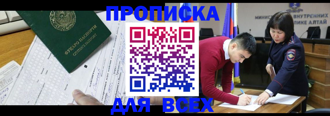 регистрация для дет. сада в Егорьевске