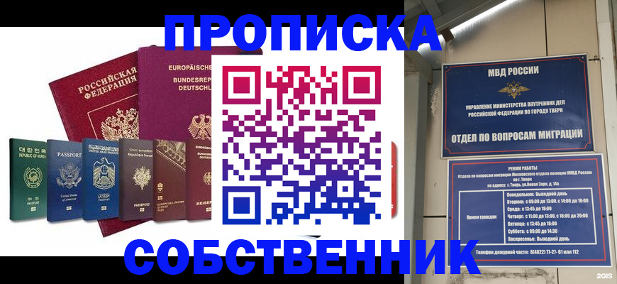 регистрация для дет. сада в Егорьевске